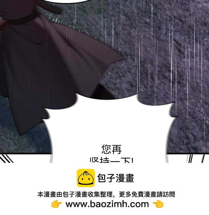 第46话103