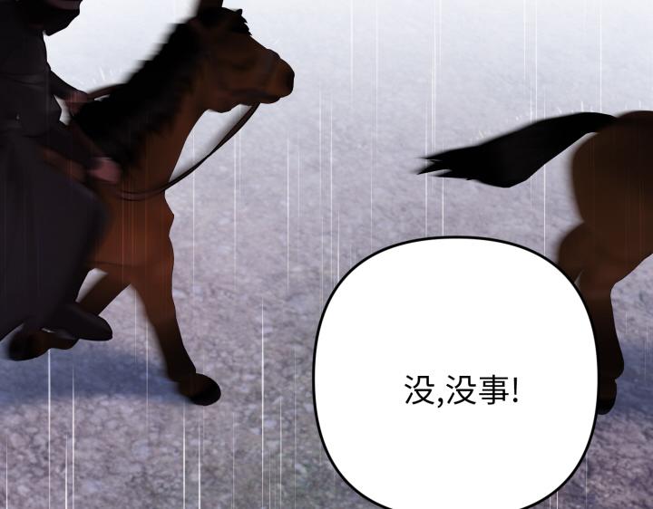 第46话104
