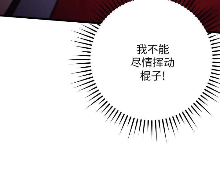 第46话116