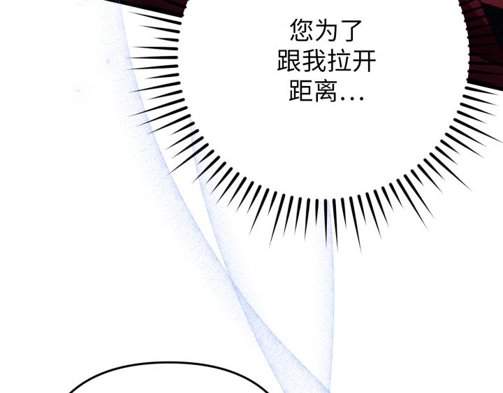 第46话210