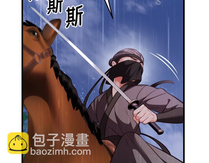 第46话43