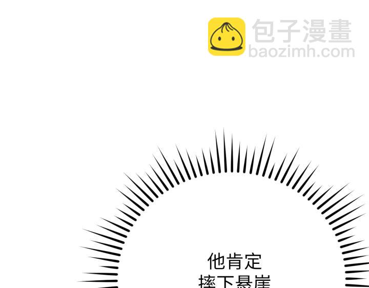 第46话45