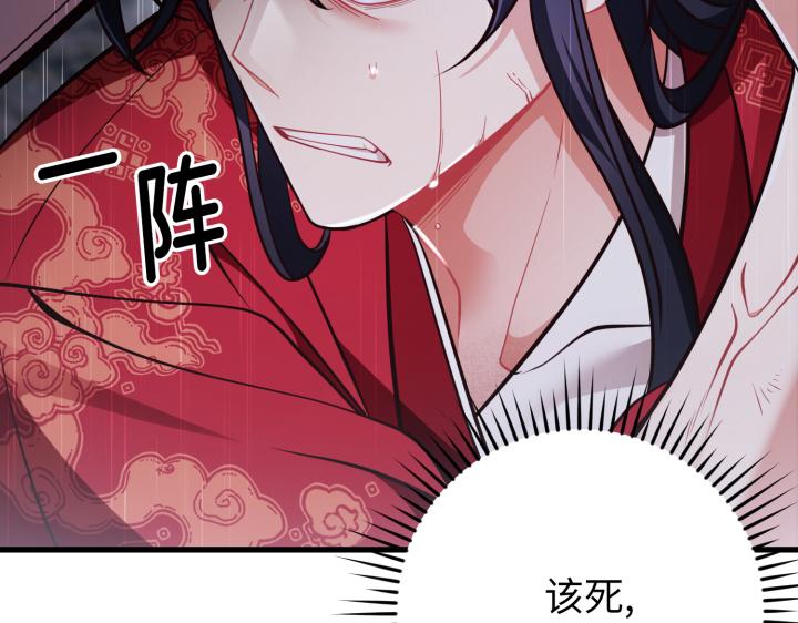 第46话75