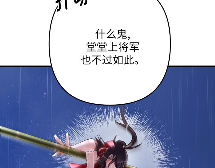 第46话77