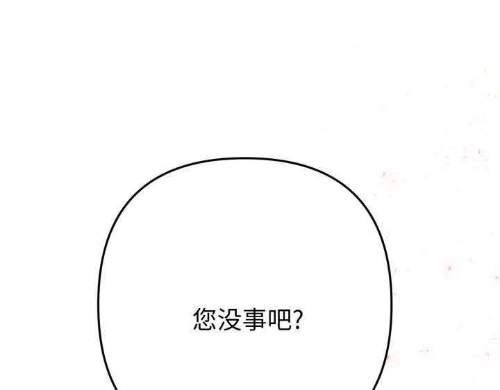 第46话93