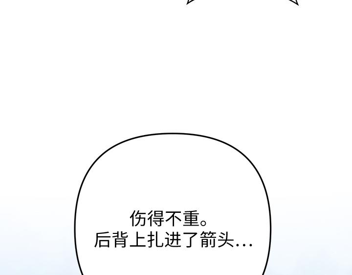 第48话106