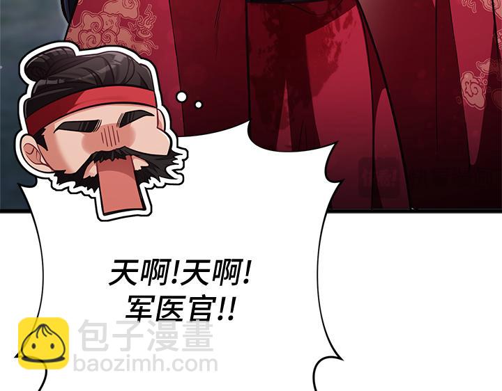第48话109
