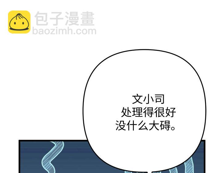 第48话111