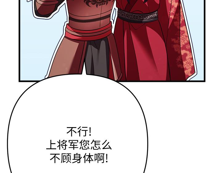 第48话113