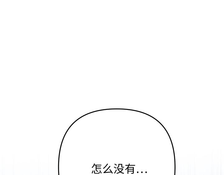 第48话117