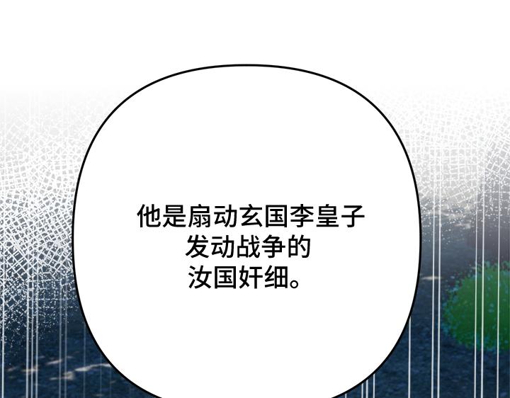 第48话126