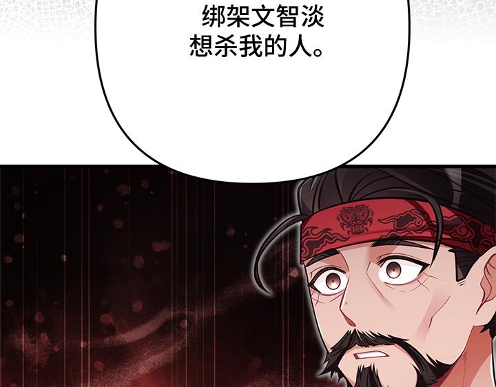 第48话130