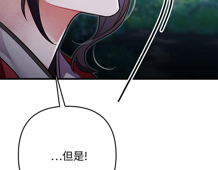 第48话139