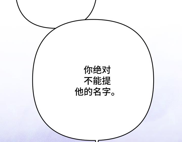 第48话140