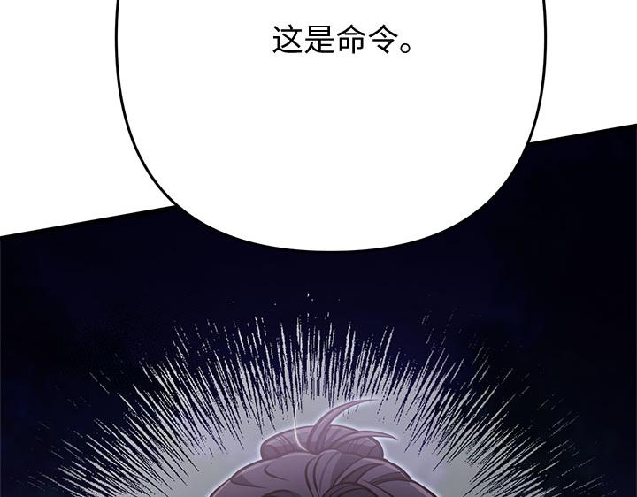 第48话144