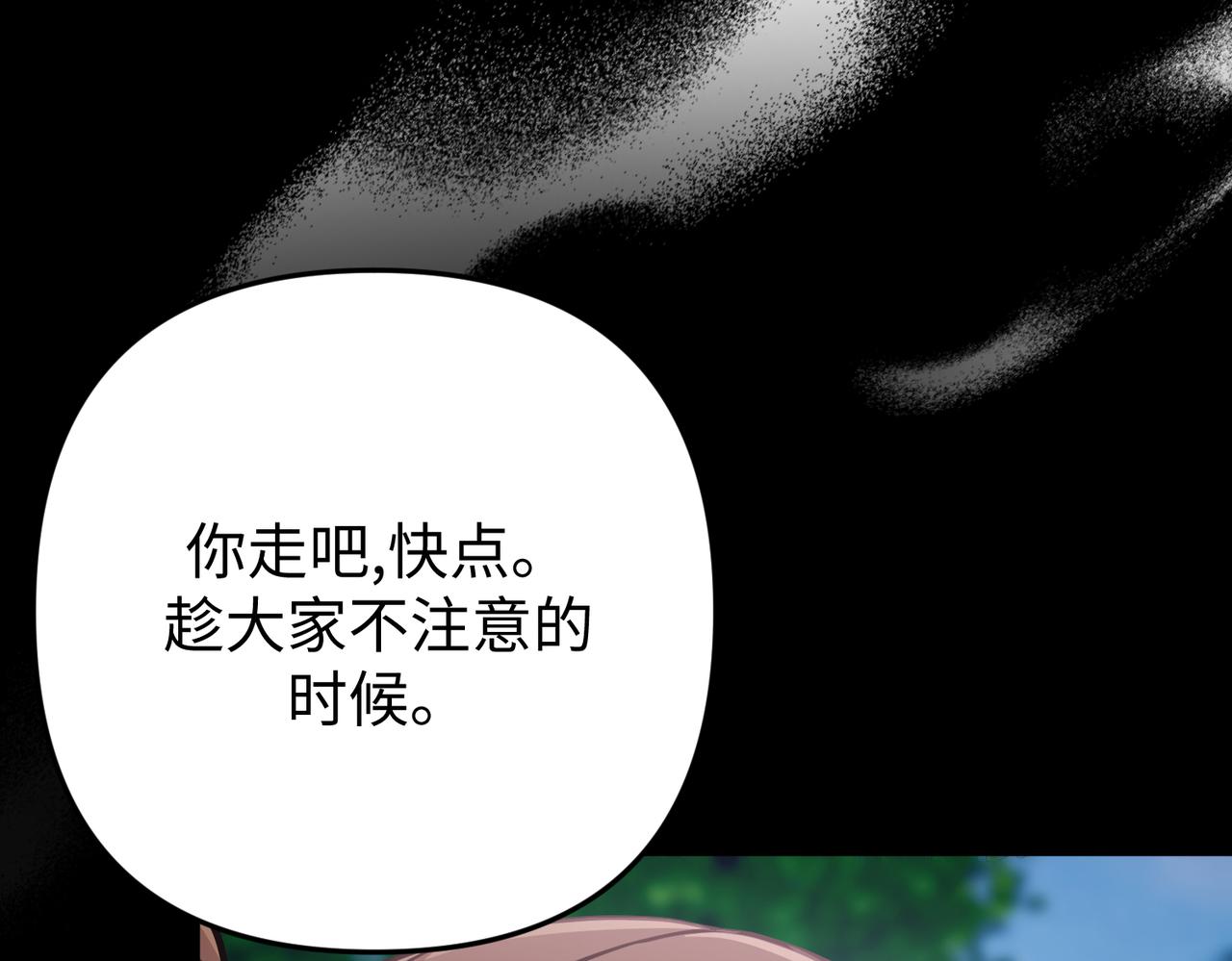 第48话165
