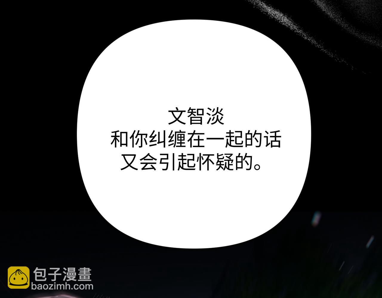 第48话169