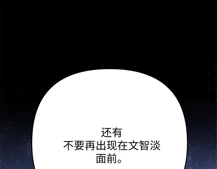 第48话180