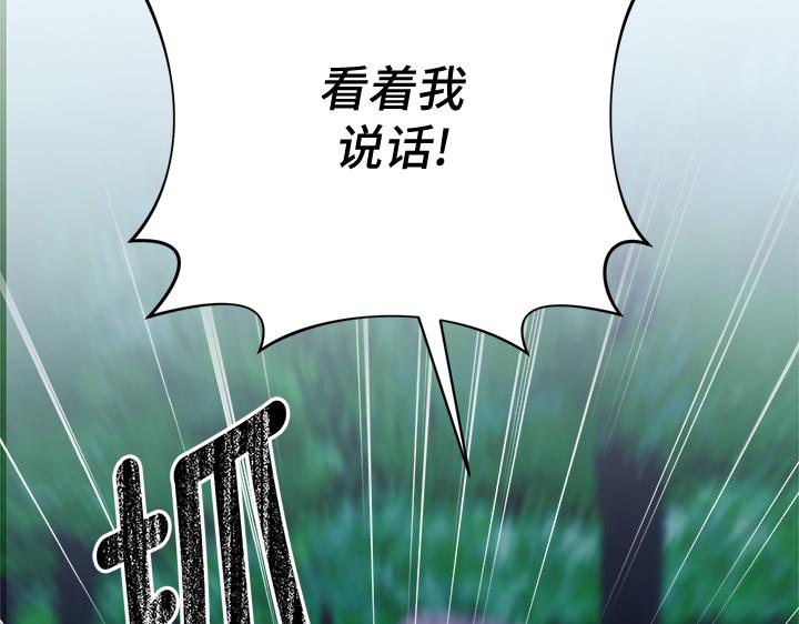 第48话210