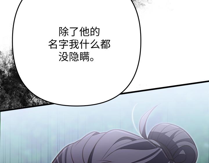 第48话218