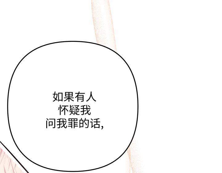 第48话230