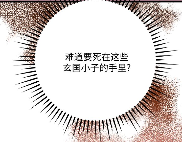 第48话29