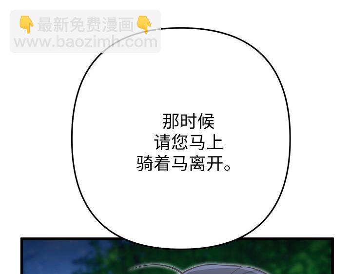 第48话40