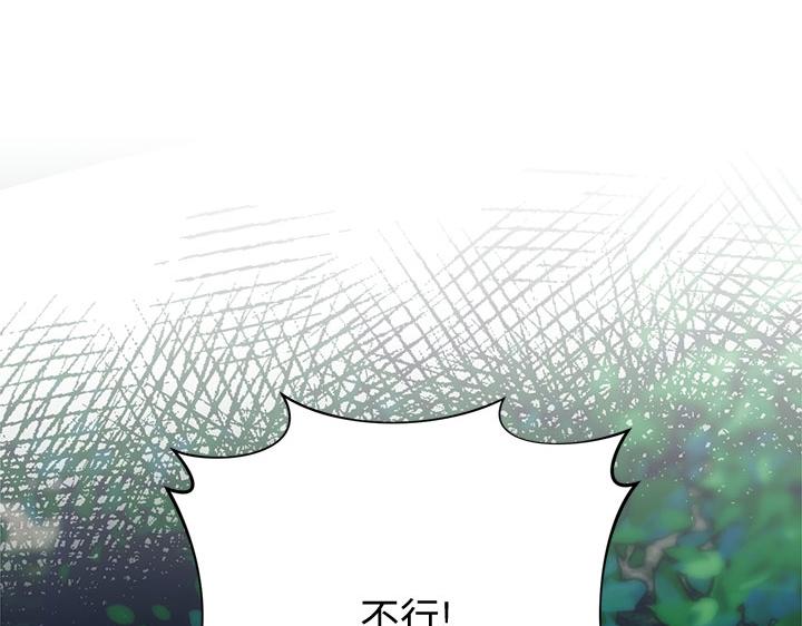 第48话43