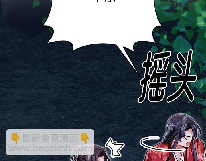 第48话44