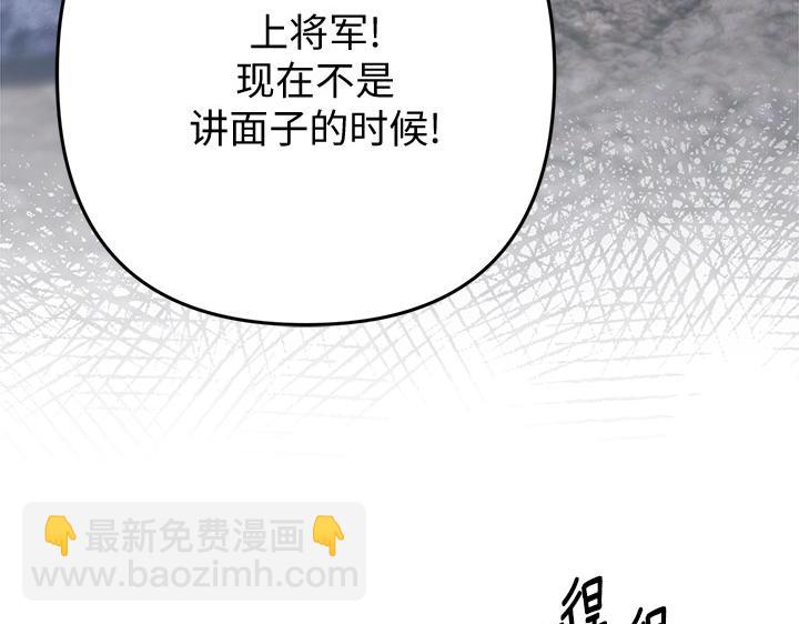 第48话51