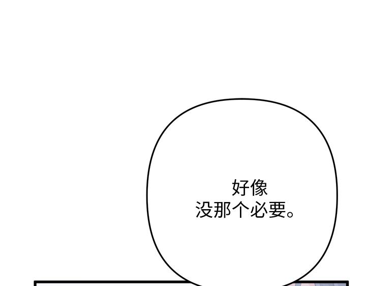第48话54