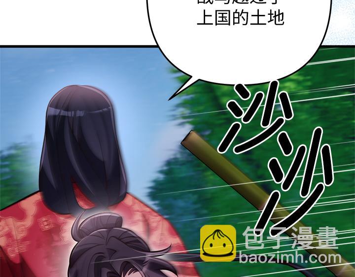 第48话66