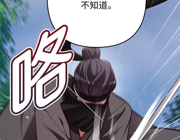 第48话69