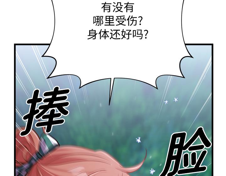第48话93