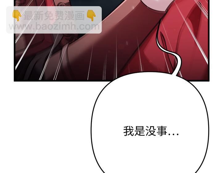 第48话95