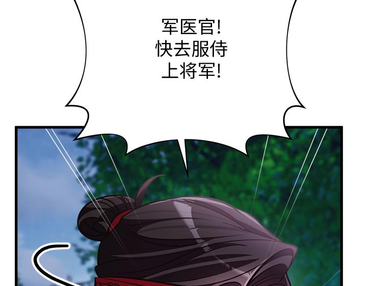 第48话99