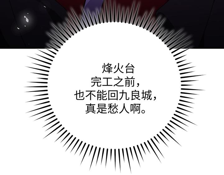 第57话106