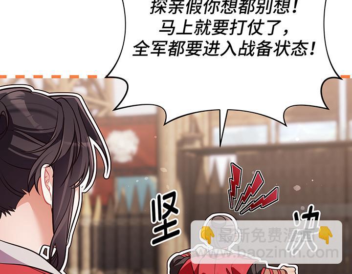 第57话108