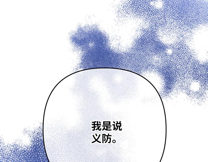 第57话119