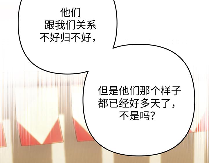 第57话121