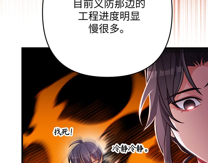 第57话124