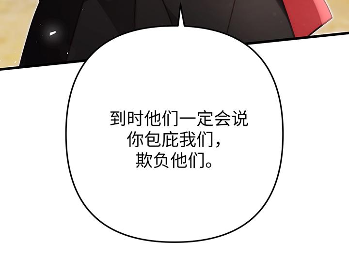 第57话130