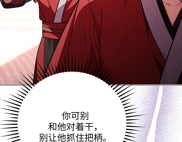 第57话134