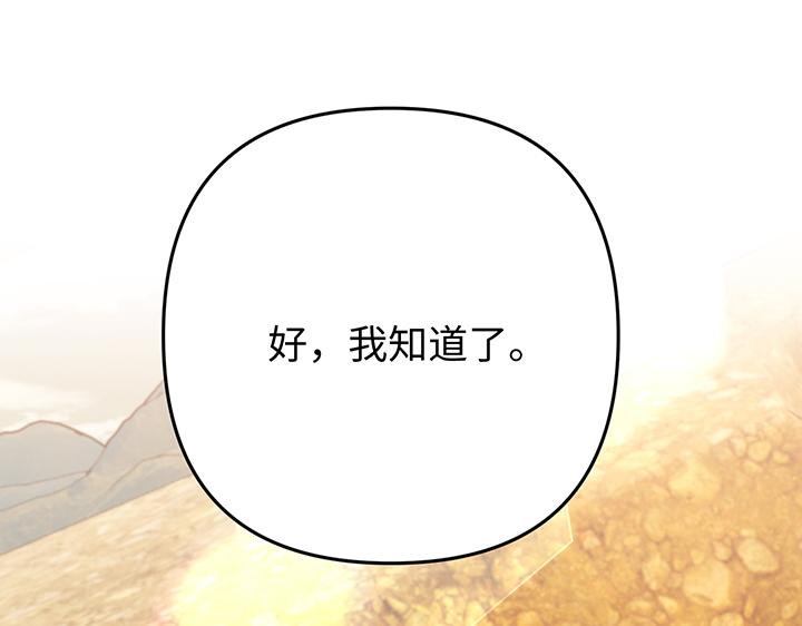 第57话138