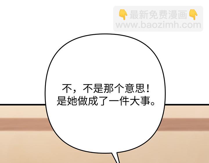 第57话14