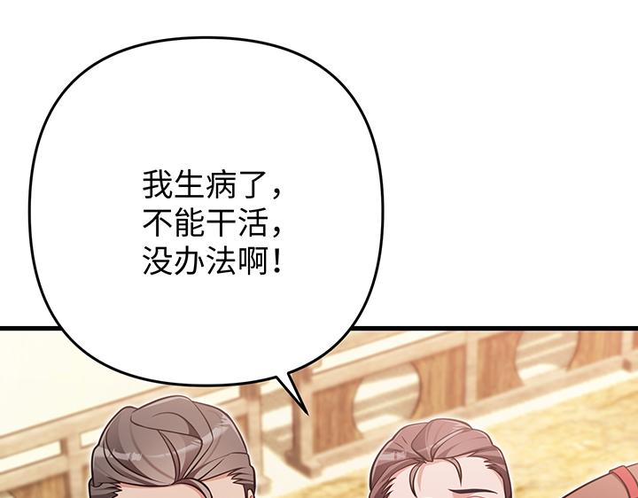 第57话152