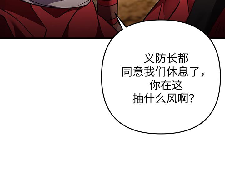 第57话154