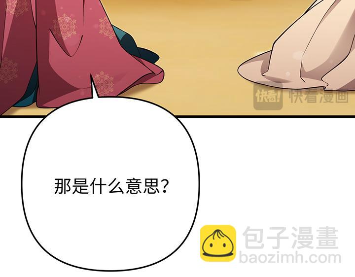 第57话16