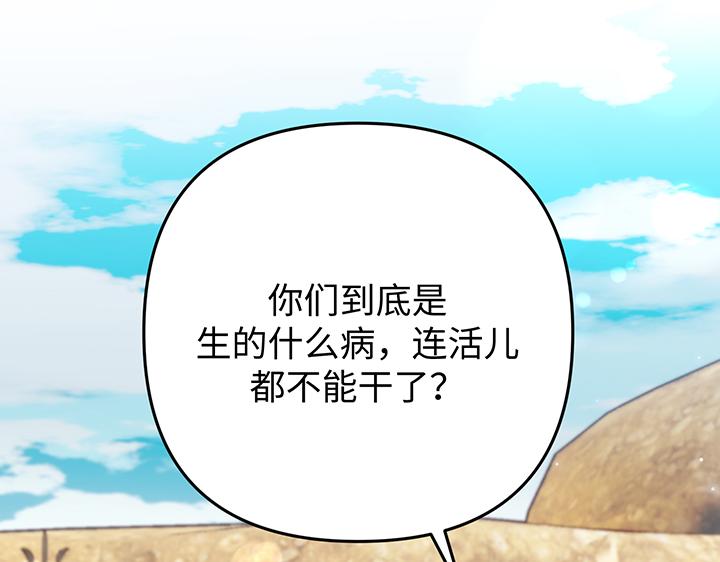 第57话162