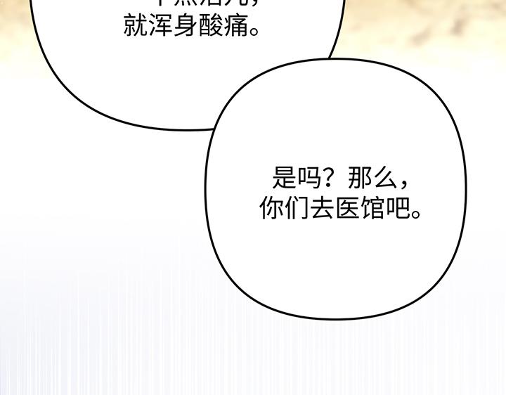 第57话165
